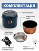 Мультиварка автомобільна DMWD 12/24/220 вольт 2 л Dark blue - зображення 10