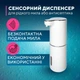 Автоматический бесконтактный дозатор мыла 300 мл Сенсорный - изображение 5