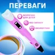 3D ручка для рисования Набор c трафаретами и LCD планшетом 100м пластика 3д pen для детей 3D Pen 6 - изображение 2