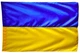 Флаг Украины нейлон 140х90 см сине-желтый - изображение 1