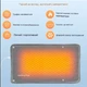 Електрогрілка з графеновим підігрівом Heating Pad - изображение 5