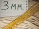Фитиль вощенный 3 мм хлопковый плетеный для свечей и рукоделия 100 м - изображение 5