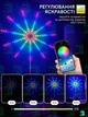 Світлодіодна LED стрічка "Феєрверк", smart гірлянда RGB з Bluetooth, USB, пультом і управлінням зі смартфона, біла (2624104841) - зображення 2