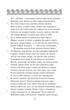Одіссея - Гомер, Мягкий, 576стр, Фоліо - зображення 5