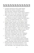 Одіссея - Гомер, Мягкий, 576стр, Фоліо - зображення 6