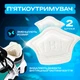 Вкладки для задньої частини взуття п'яткоутримувачі для зменшення розміру та від натирання BRS White Комплект 2 шт - зображення 1