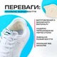 Вкладки для задньої частини взуття п'яткоутримувачі для зменшення розміру та від натирання BRS White Комплект 2 шт - зображення 2