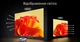 Проектор TouYinger Q11 (basic version) Full HD LED с Bluetooth - изображение 13
