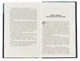 Книга На лезвии клинка. Книга 1 / Джо Аберкромби. Серия - Первый закон (на украинском) (kni0004594) - изображение 3