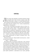 Книга На лезвии клинка. Книга 1 / Джо Аберкромби. Серия - Первый закон (на украинском) (kni0004594) - изображение 5