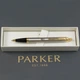 Ручка шариковая Parker IM UKRAINE Brushed Metal GT BP Трезубец - изображение 4