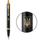 Ручка шариковая Parker IM UKRAINE Black GT BP Герб Украины - изображение 1