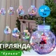 Новогодняя гирлянда-занавес штора "Шары с наполнением Дед Мороз" 3.0м 10 шаров Мультик - изображение 1