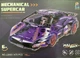 Конструктор Машина Гоночна Ламборджіні Lamborghini 470 деталей Фіолетовий - зображення 4