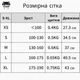 Захист гомілки та стопи дитячий/підлітковий Venum Challenger Муай Тай, ММА, Кікбоксинг (L, Black/White) - изображение 2