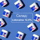 Крем анестетик PRO-CAIN 12,50% (Про-каин) первичная анестезия для тату и татуажа, 50 гр. - изображение 2