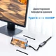 Переходник mini-DisplayPort – Type-C 8K60Hz - изображение 4