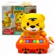 Интерактивная игрушка Little Tiger Piano 23 см MIC (LC77) (251397) - изображение 1