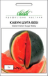 Семена Арбуз Шуга беби, 1 г (Clause) - изображение 1