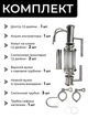 Экстрактор Сокслета под кламп 1,5 дюйма - изображение 3