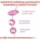 Консерва кош Royal 195гр Mother babycat кошенята 4098002 - зображення 4