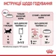 Консерва кош Royal 85гр Kitten ПАШТЕТ (Loaf) - изображение 5