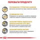 Дієтичний сухий корм Royal Canin Urinary S/O з м’ясом птиці при захворюваннях нижніх сечовивідних шляхів котів, 9 кг, 3901009 - изображение 3