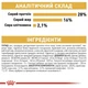 Повнораціонний сухий корм Royal Canin Chihuahua Adult для дорослих собак породи чихуахуа віком від 8 місяців, 1.5 кг, 2210015 - изображение 5