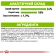 Повнораціонний сухий корм Royal Canin X-Small Adult для дорослих собак мініатюрних порід віком від 10 місяців до 8 років, 1.5 кг, 1003015 - изображение 6