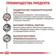Корм вологий для собак Royal Canin Gastro Intestinal Canine при порушеннях травлення, 400 г - изображение 3