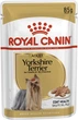 Консерва для собак Royal 195г Starter Mousse 4077002 - изображение 1