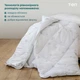 Одеяло ТЕП. Природа Aloe Vera membrana print 350 зимнее -180х210 - изображение 3