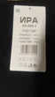 Теплі жіночі лосини на хутрі норма 2009 Ира One size р.XL-3XL чорні - зображення 8