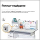 Дитячий стіл Mealux Hamilton Multicolor G з полицею (BD-680 W/G MC+G з полицею) - зображення 6