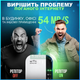 Усилитель WI-FI сигнала беспроводной репитер (ретранслятор) усилитель интернет сигнала для роутера 54 мбит/с - изображение 3