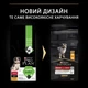 Сухой корм PRO PLAN Medium Puppy Healthy Start для щенков средних пород, с курицей 12 кг - изображение 2