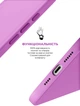 Чехол для смартфона ArmorStandart Icon2 Case для Apple iPhone 16 Pro Max Light Purple (ARM79642) - изображение 4