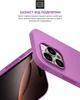 Чехол для смартфона ArmorStandart Icon2 Case для Apple iPhone 16 Pro Max Light Purple (ARM79642) - изображение 5
