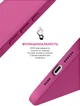 Чехол для смартфона ArmorStandart ICON2 Case для Apple iPhone 16 Pro Fuchsia (ARM81304) - изображение 4