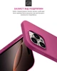 Чехол для смартфона ArmorStandart ICON2 Case для Apple iPhone 16 Pro Max Fuchsia (ARM81309) - изображение 5