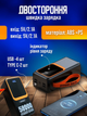 Повербанк умб 50000 mah 22.5w с быстрой зарядкой pd и встроенными кабелями type c lightning Andowl power bank Q-TD88 павербанк для телефона планшета айпада устройств powerbank внешний портативный аккумулятор повербанки большой емкости черный - изображение 4