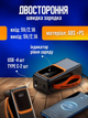 Повербанк умб 50000 mah 22.5w с быстрой зарядкой pd и встроенными кабелями type c lightning Andowl power bank Q-TD88 павербанк для телефона планшета айпада устройств powerbank внешний портативный аккумулятор повербанки большой емкости черный - изображение 5