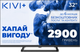 Телевізор Kivi 32H710QB - зображення 1