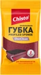 Упаковка губок кухонних Chisto OneClean 6 шт (2000998941789) - зображення 2