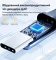 Кабель в машину с AUX 3.5 mm на USB Type C 1 метр переходник провод аукс для телефона наушников колонок Yesido YAU36 - изображение 4
