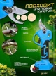 Секатор акумуляторний KRAFFTEC- Model:2.5 Specification - зображення 6