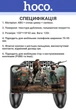 Игровой контроллер Hoco GM7 Black (38385) - изображение 2