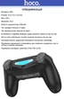 Бездротовий геймпад Hoco DGM01 Bluetooth 4.0 Touchpad 600mAh Black (38386) - зображення 2