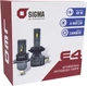 Светодиодные LED лампы Sigma E4 H7 12В Пассивное охлаждение - изображение 2