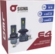 Світлодіодні LED лампи Sigma E4 HB4 12В Пасивне охолодження - зображення 2